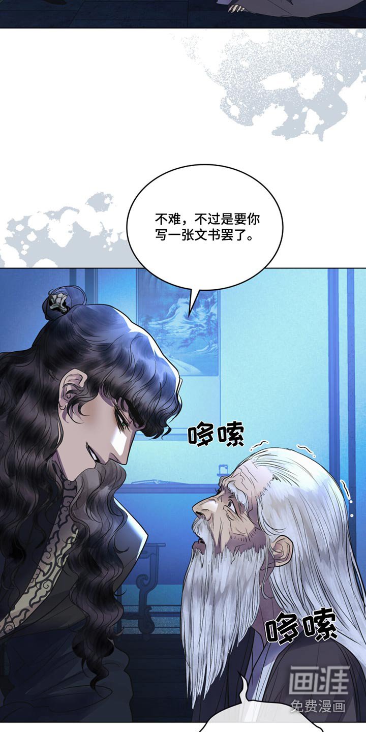 第58章：有事要你去做
