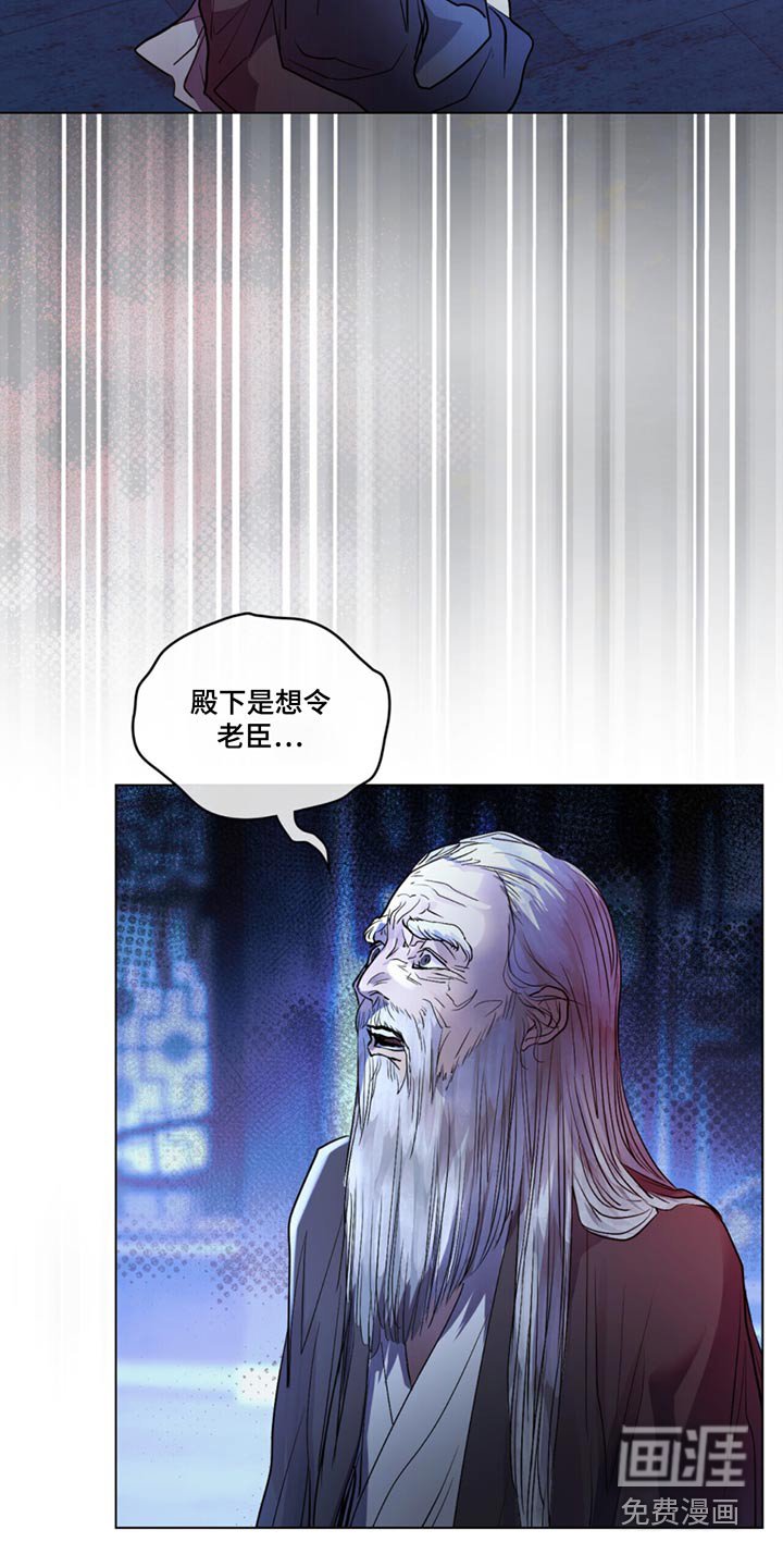 第59章：已经找到
