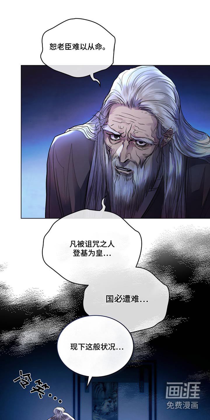 第59章：已经找到