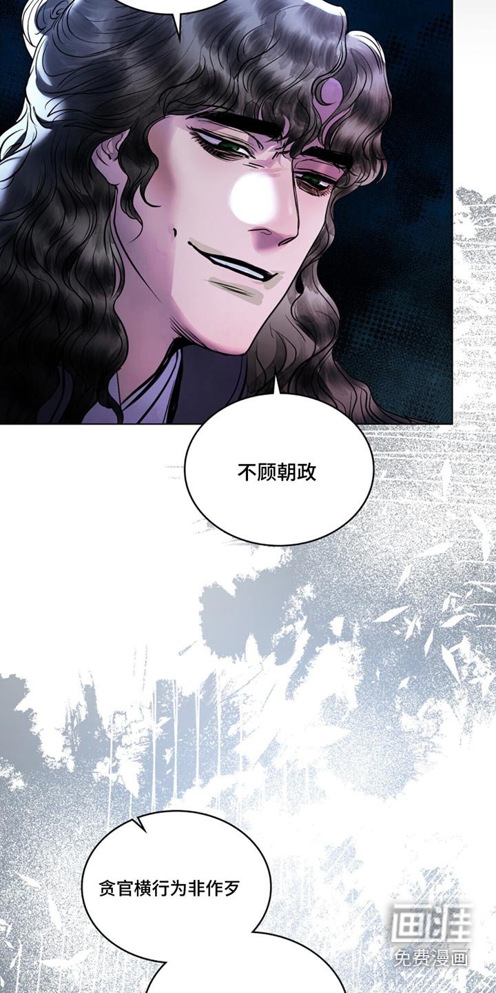 第59章：已经找到