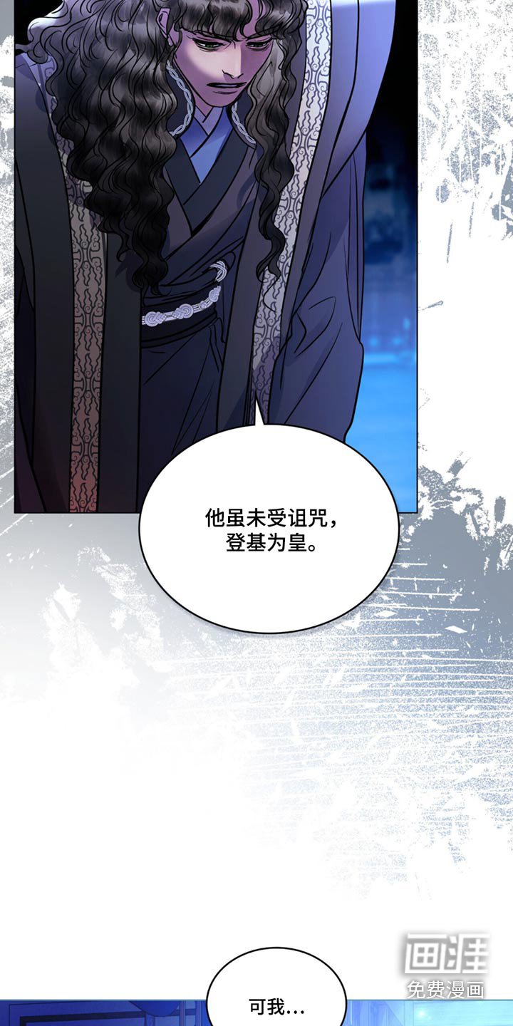 第59章：已经找到