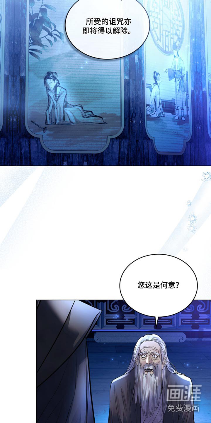 第59章：已经找到