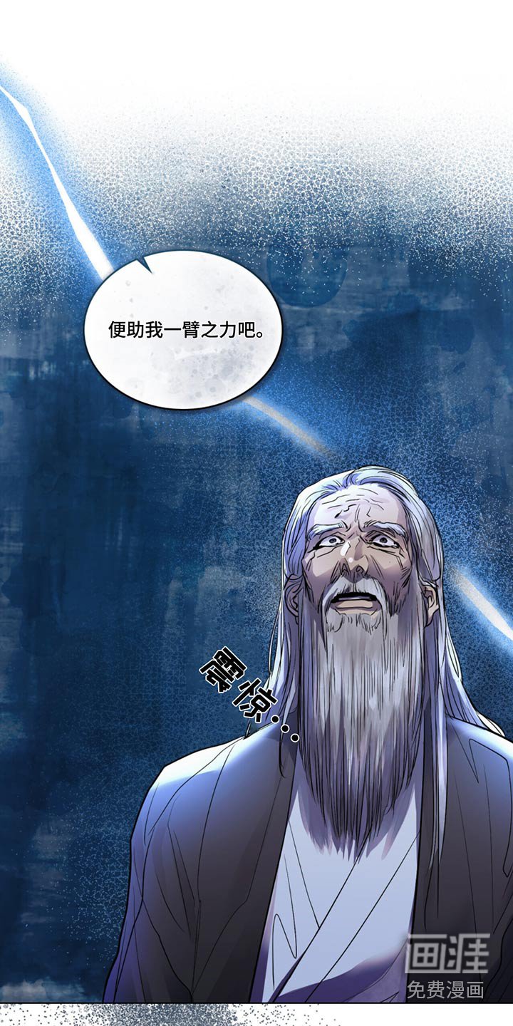 第59章：已经找到