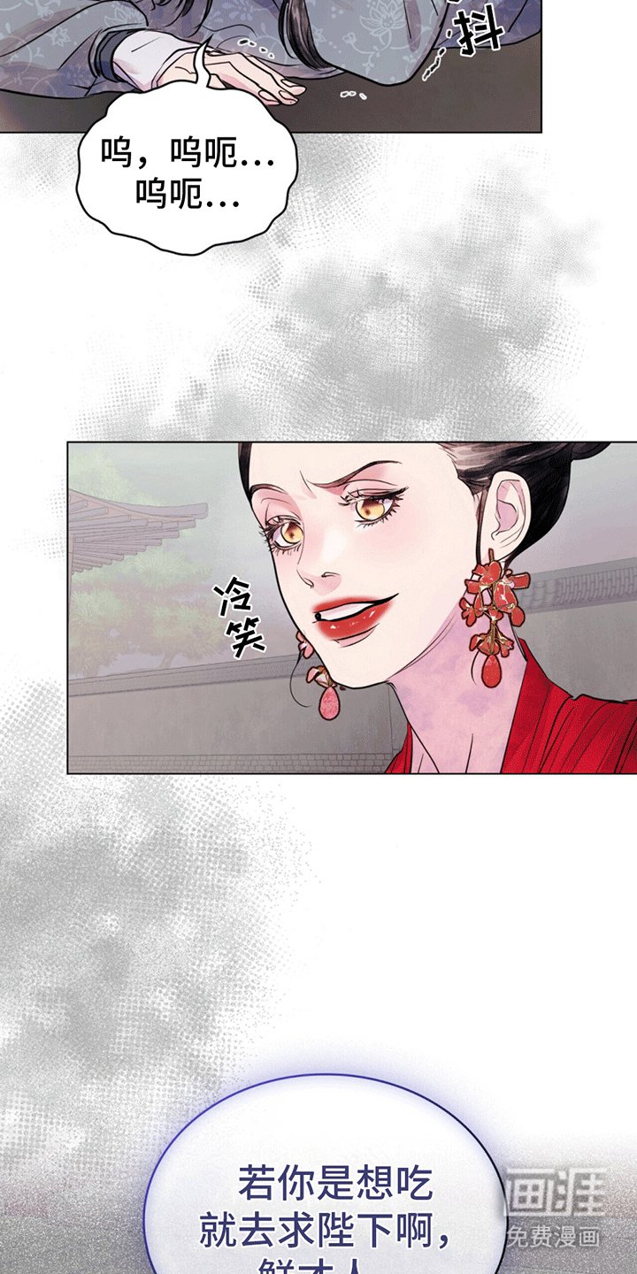 第6章：惩罚