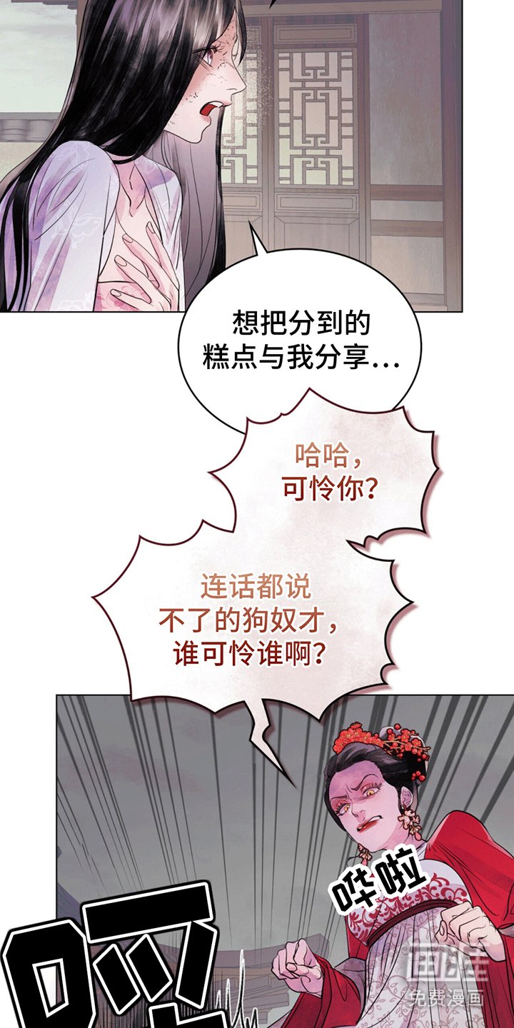 第6章：惩罚