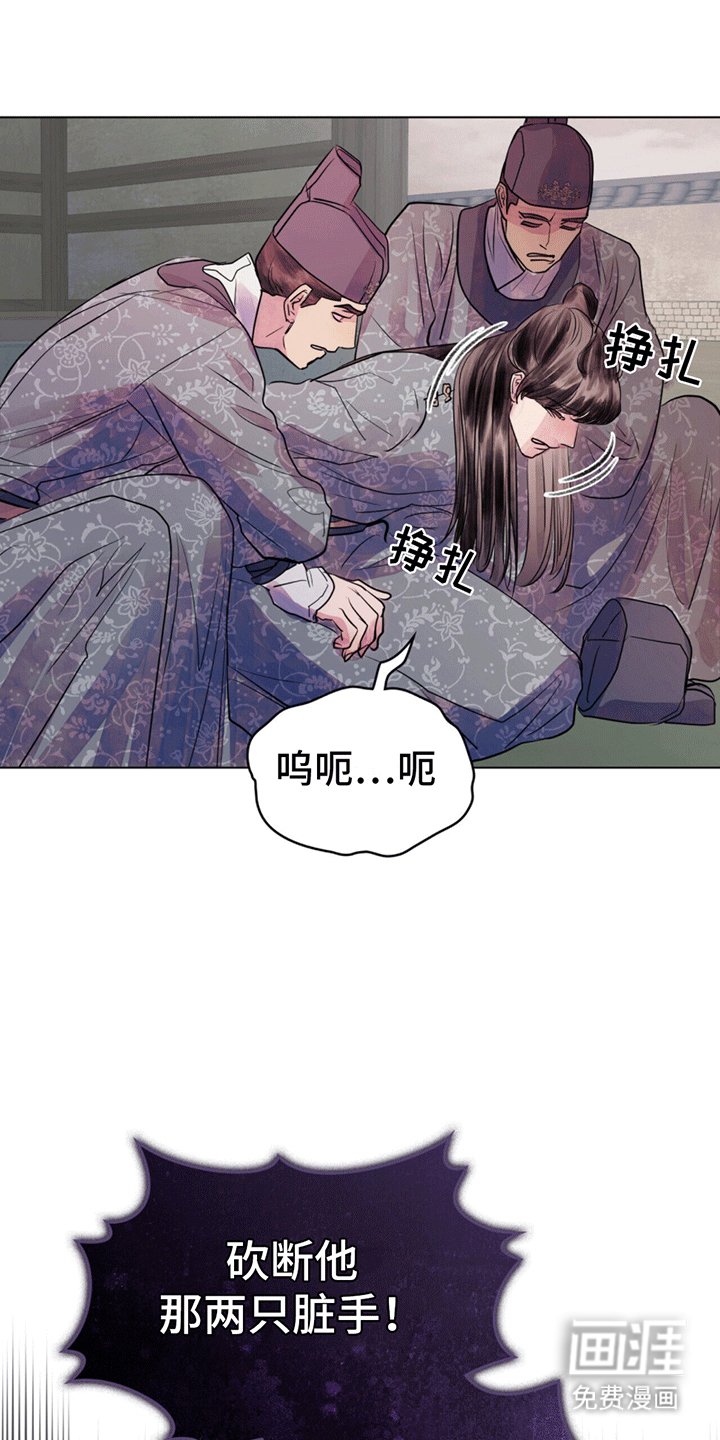 第6章：惩罚