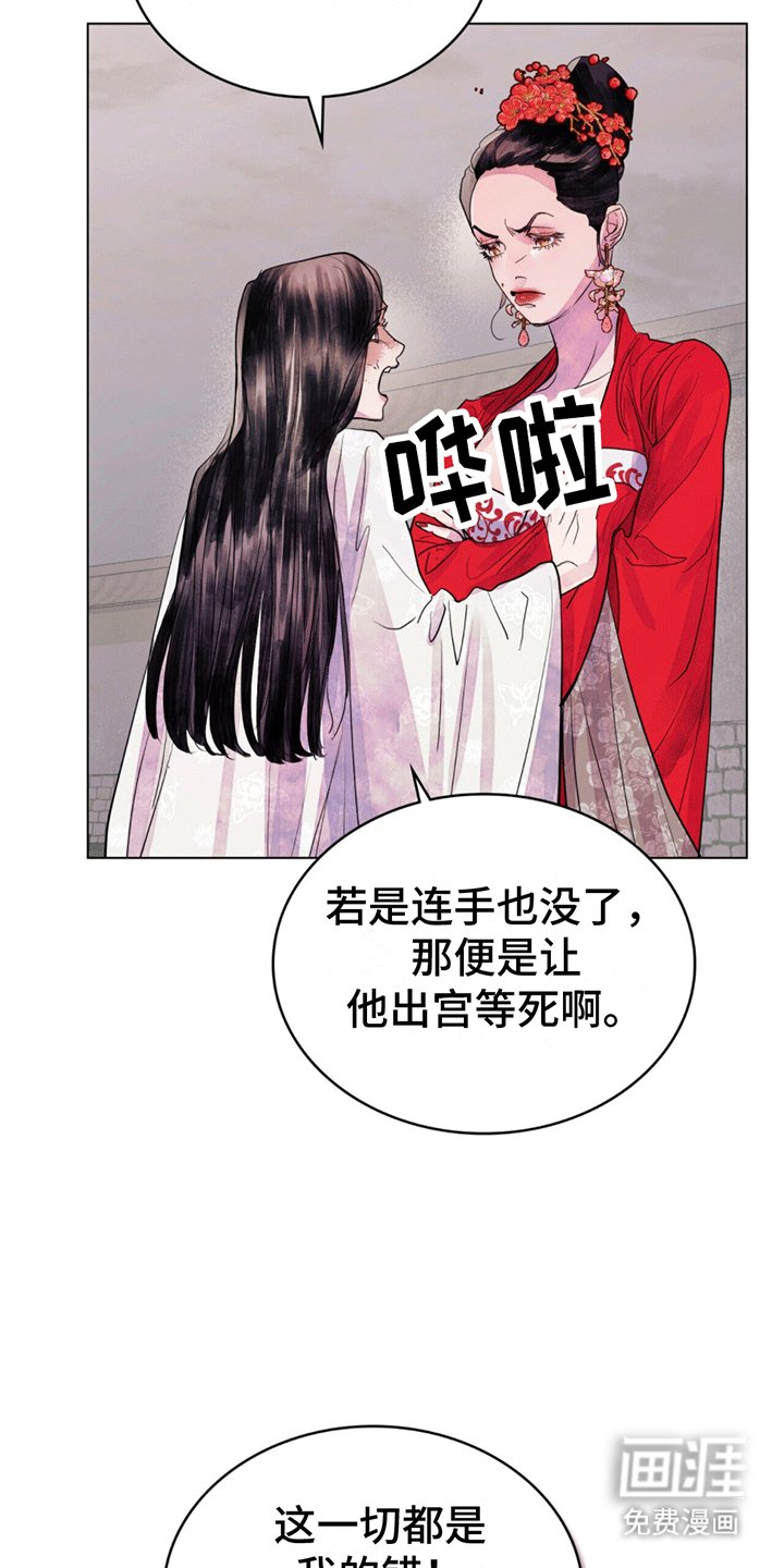 第6章：惩罚