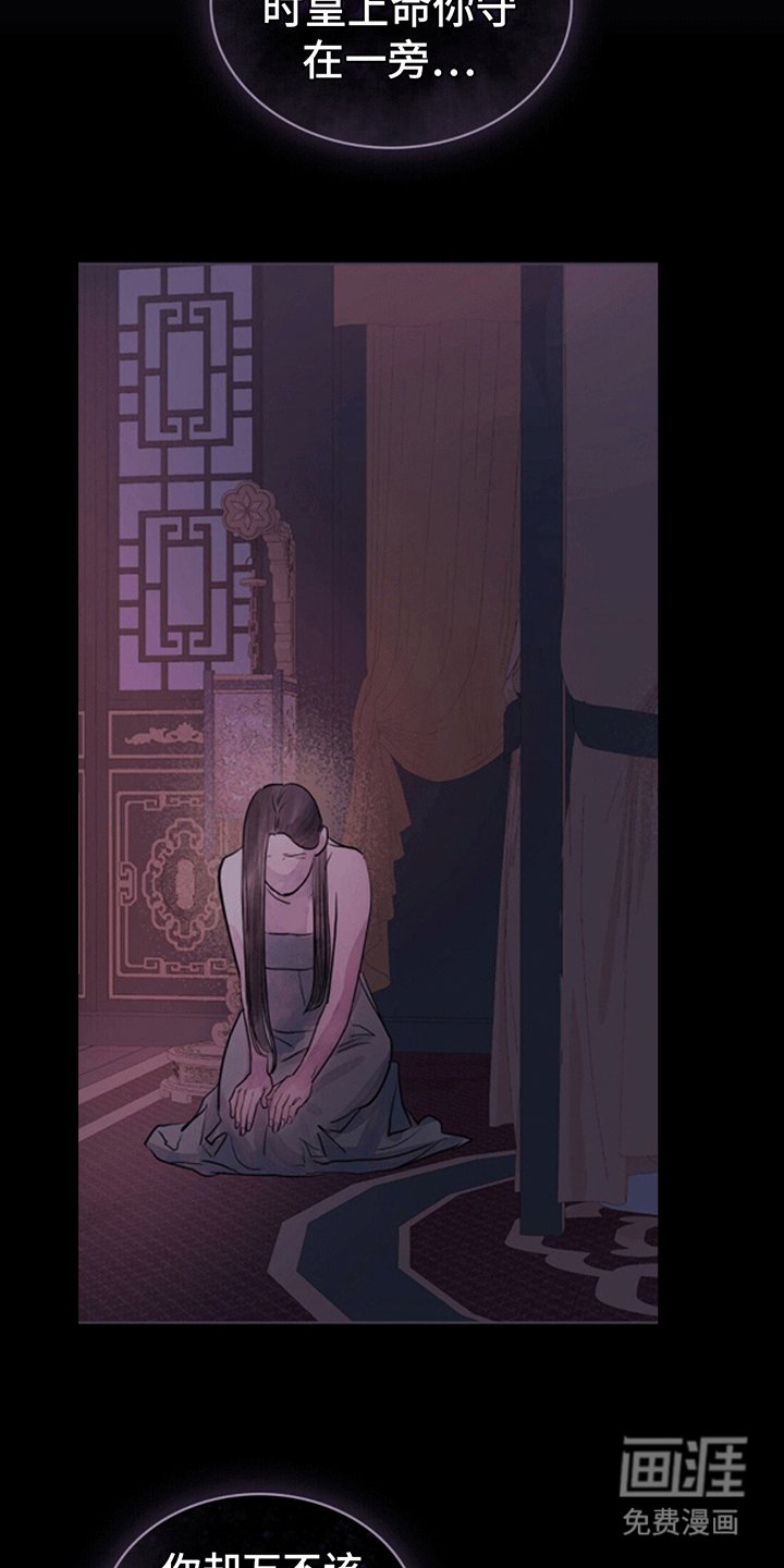 第6章：惩罚