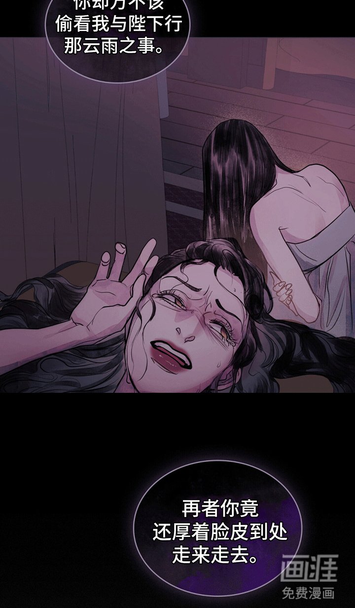 第6章：惩罚