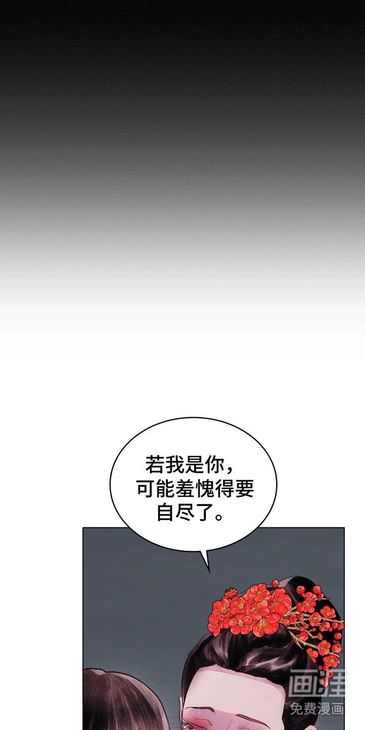 第6章：惩罚