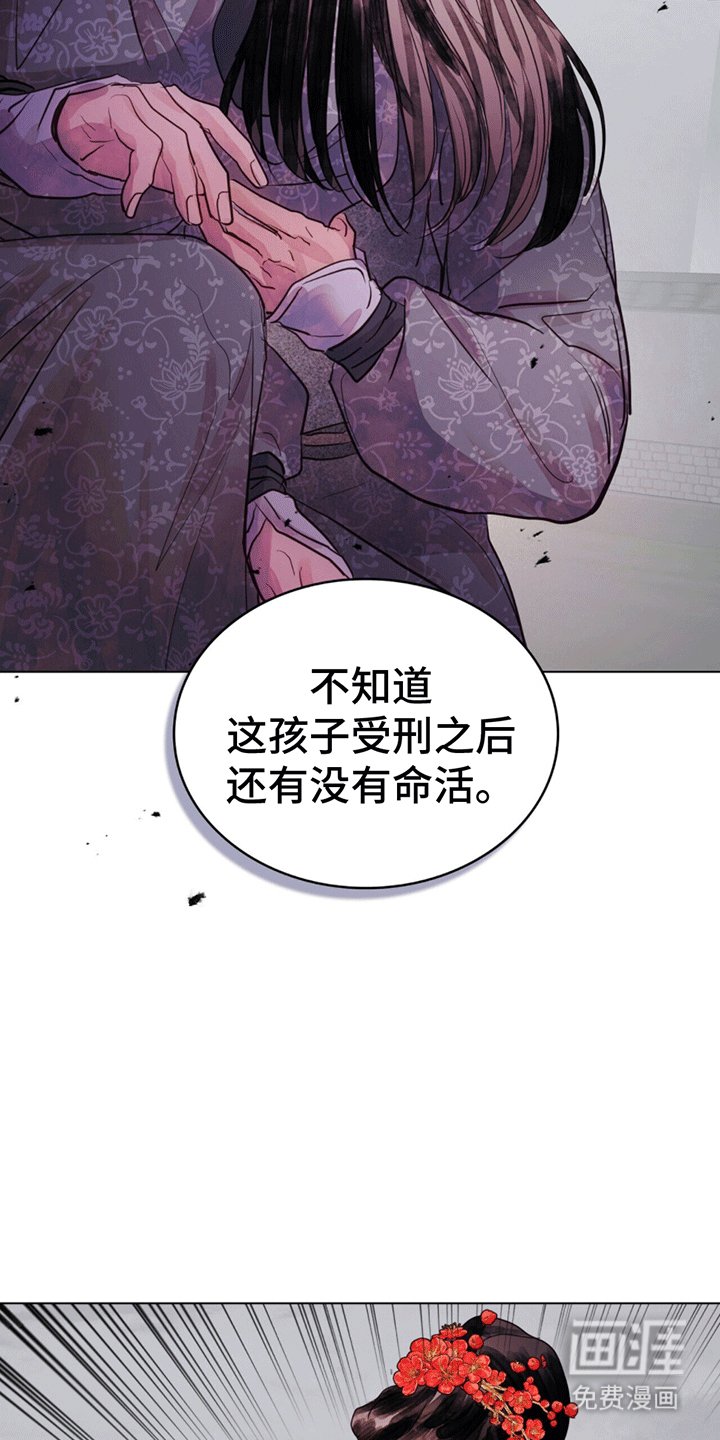 第6章：惩罚