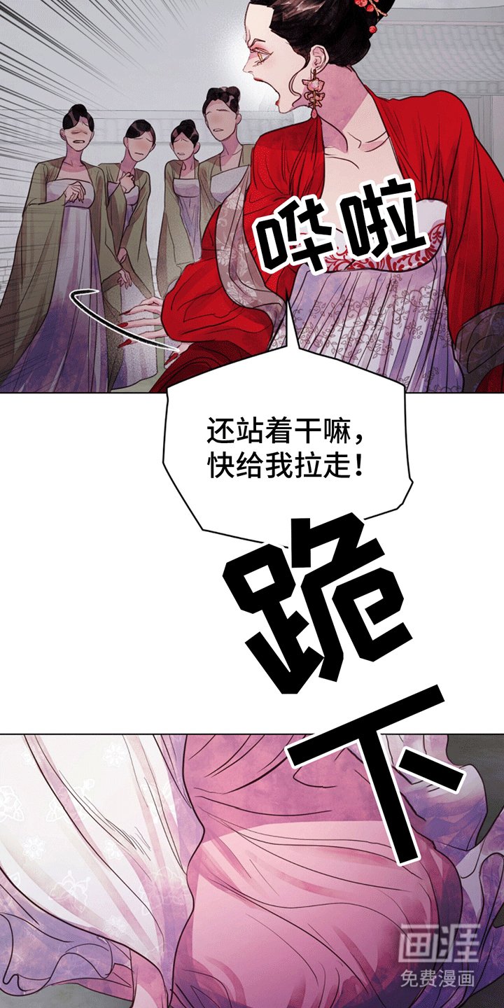 第6章：惩罚