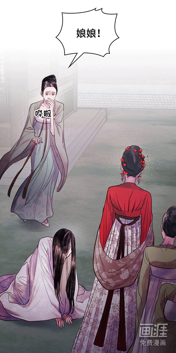 第6章：惩罚