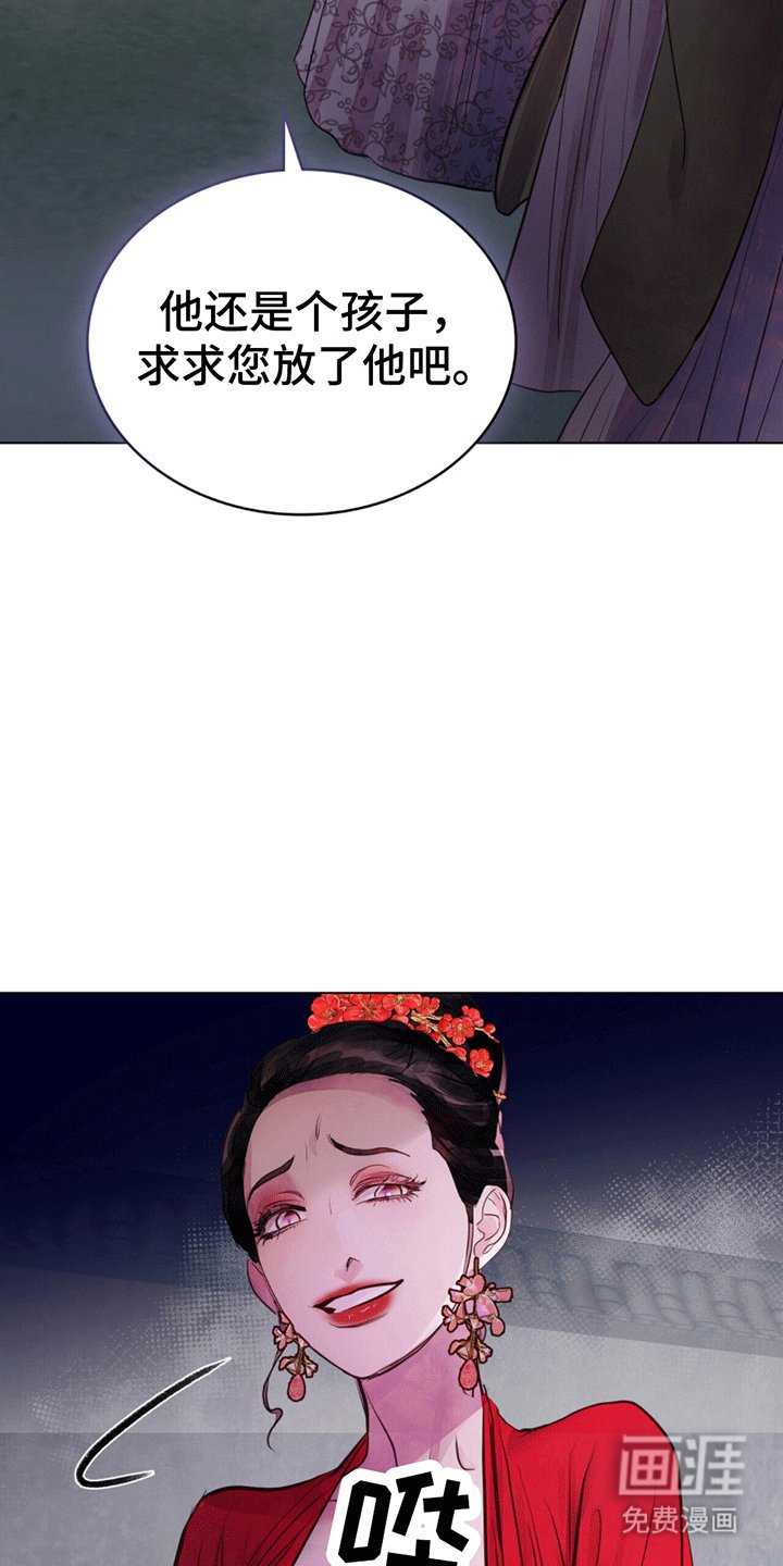 第6章：惩罚