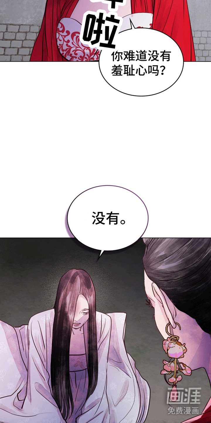 第6章：惩罚