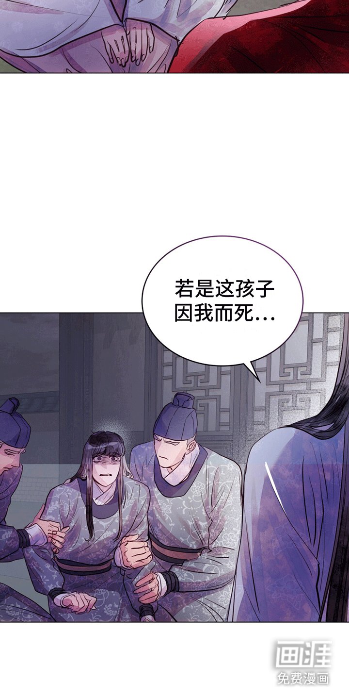 第6章：惩罚