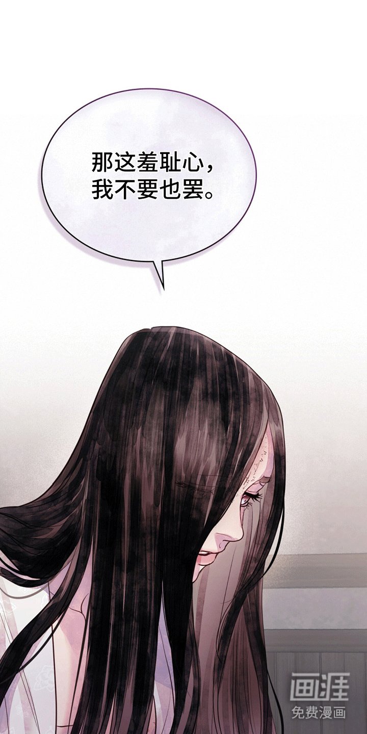 第6章：惩罚