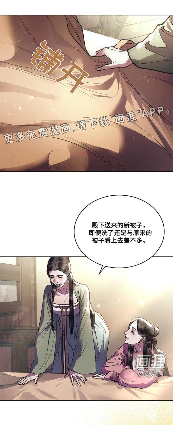 第60章：礼物