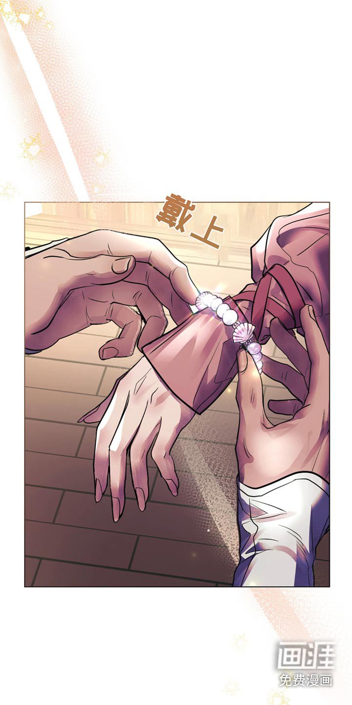 第60章：礼物