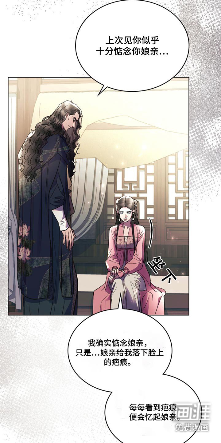 第60章：礼物