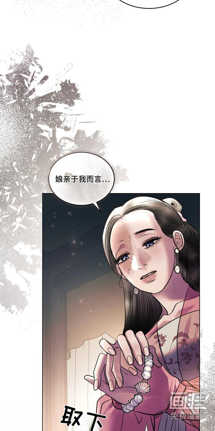 第60章：礼物