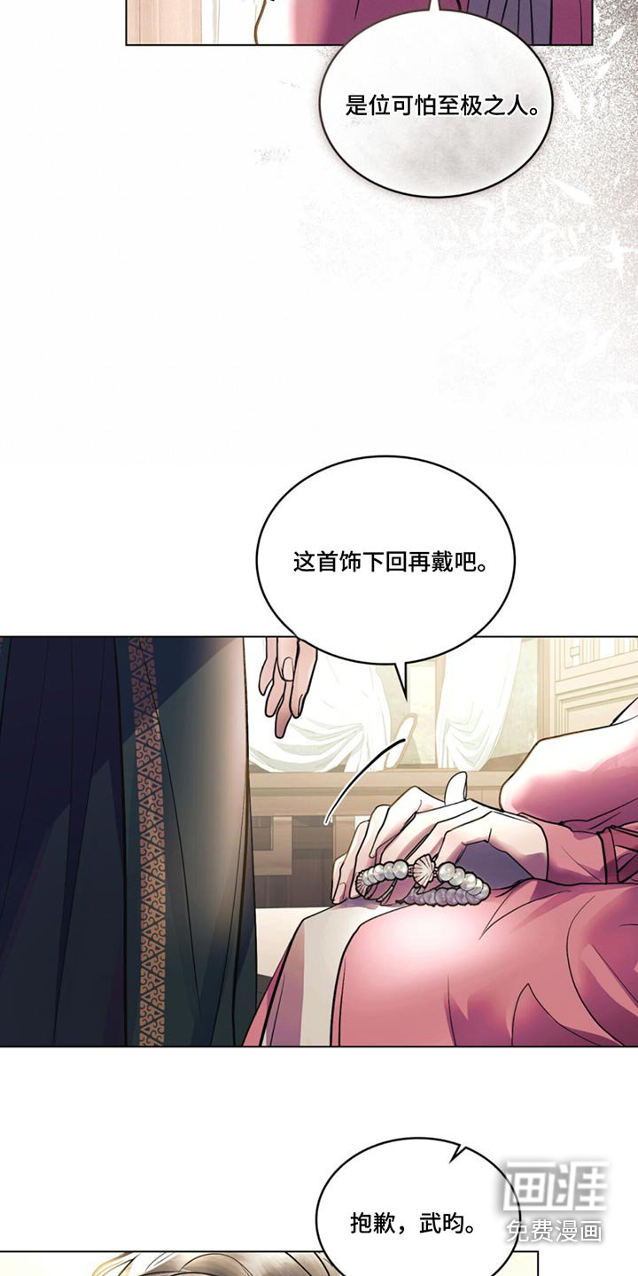 第60章：礼物
