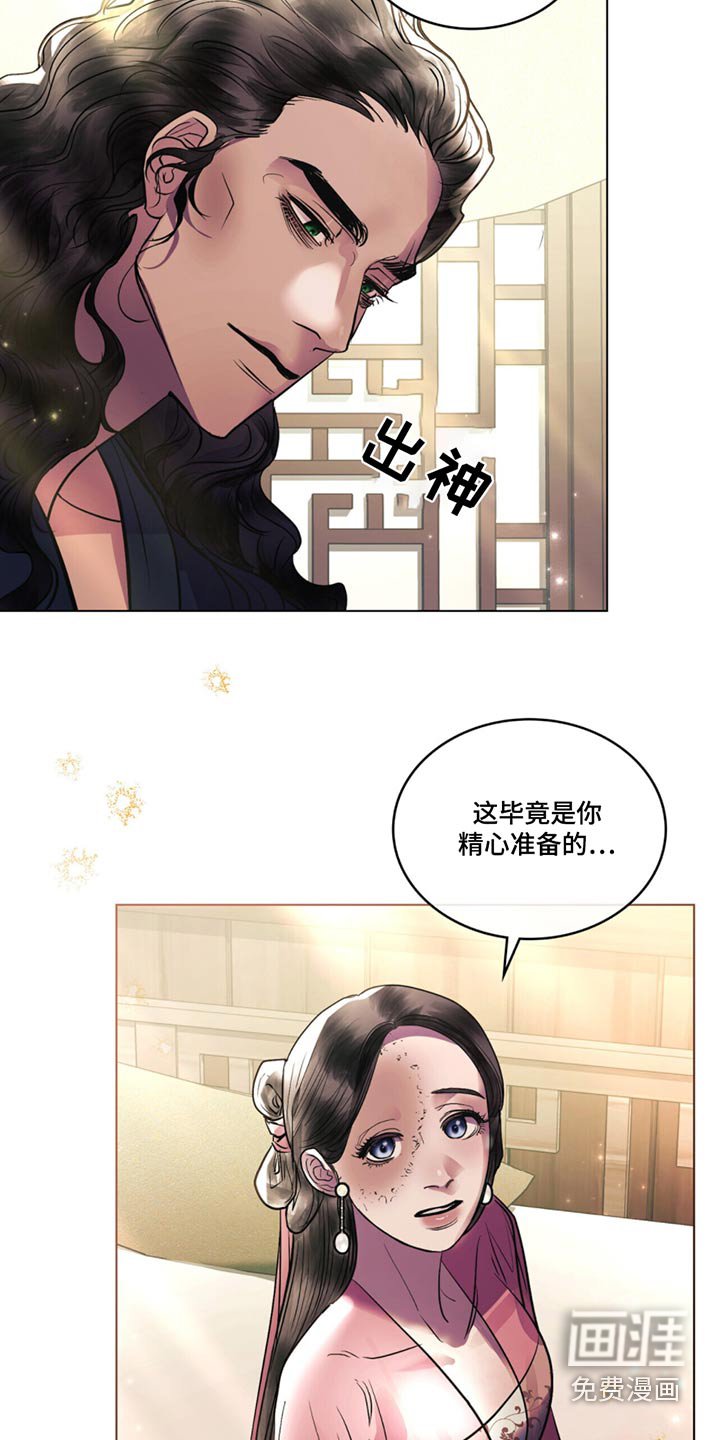 第60章：礼物