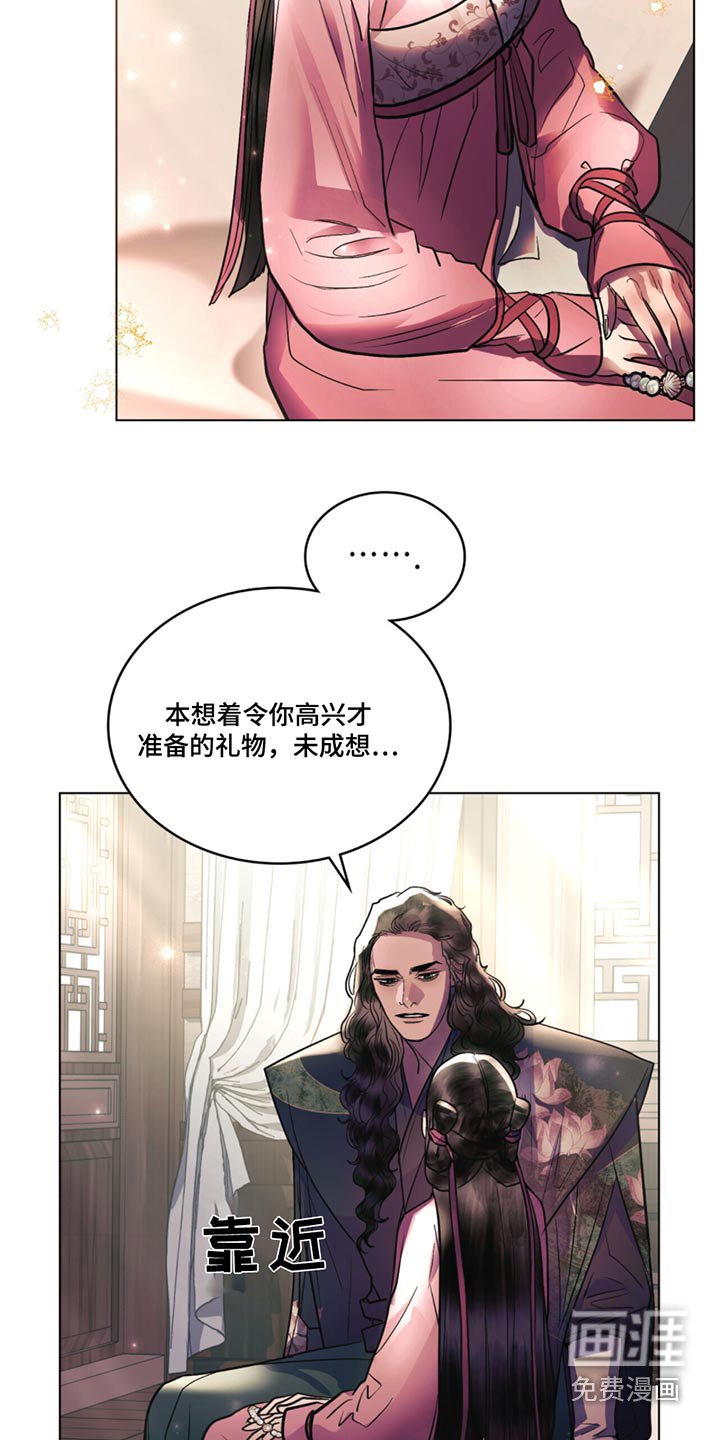 第60章：礼物
