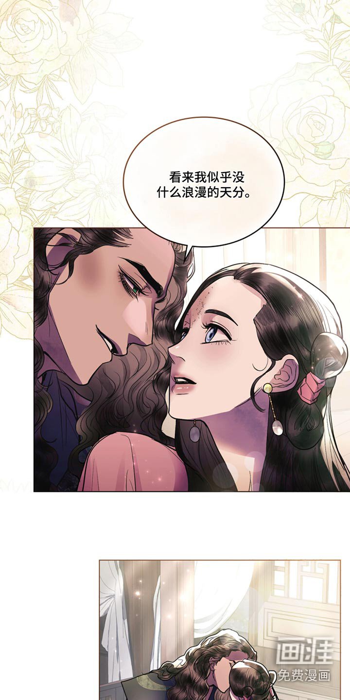 第60章：礼物