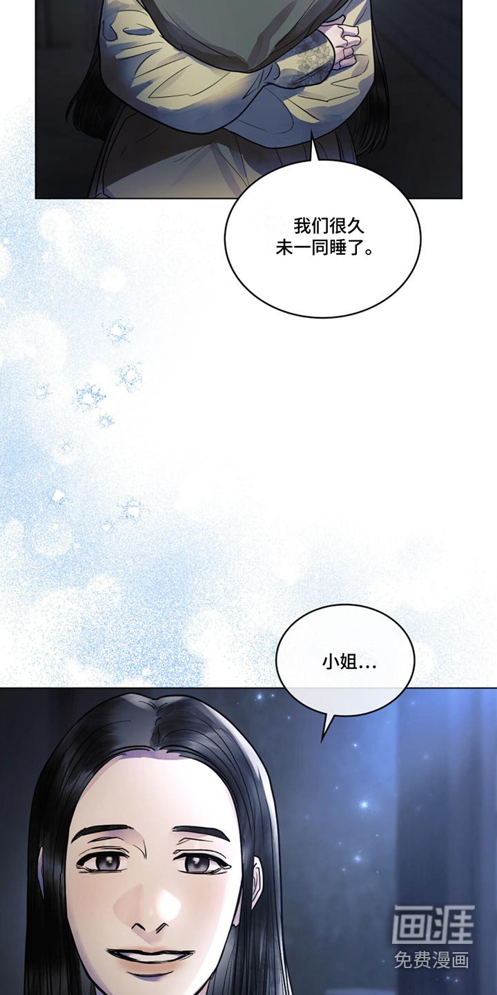 第61章：如何是好