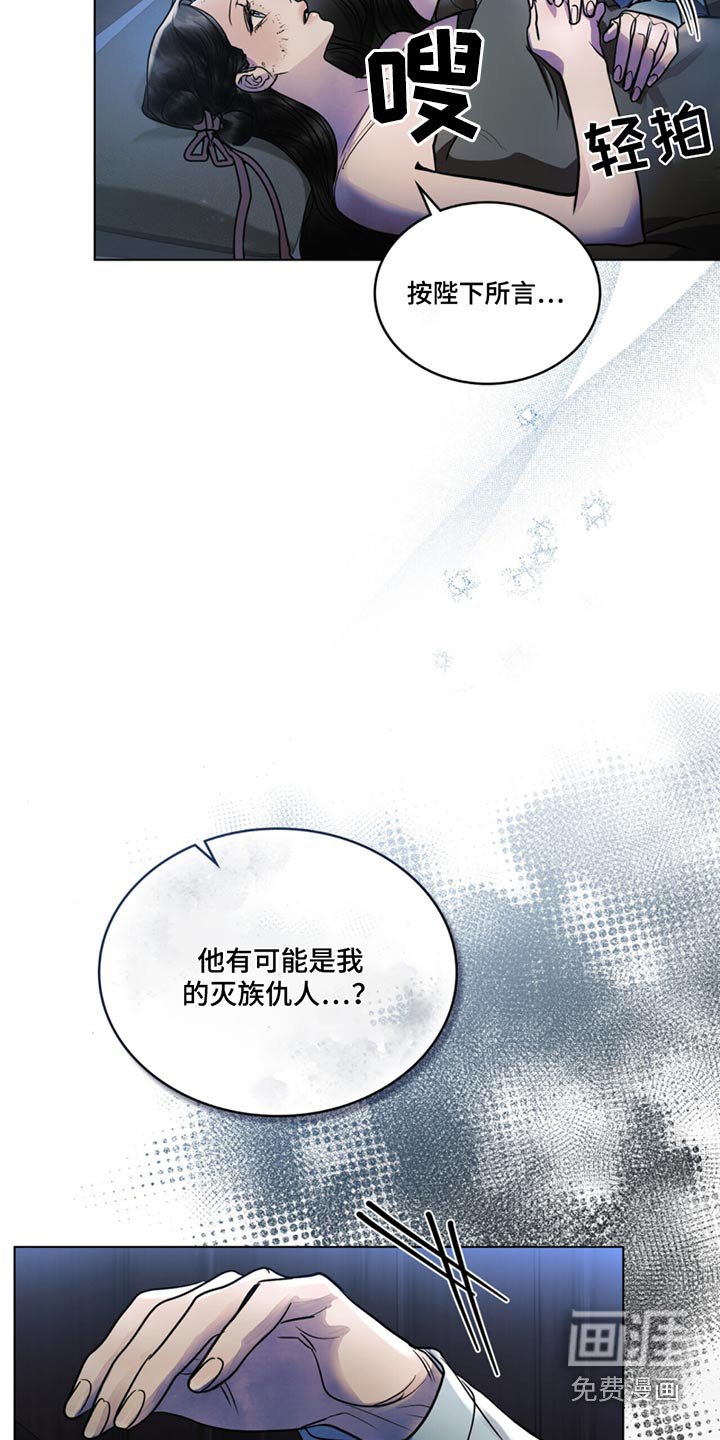 第61章：如何是好