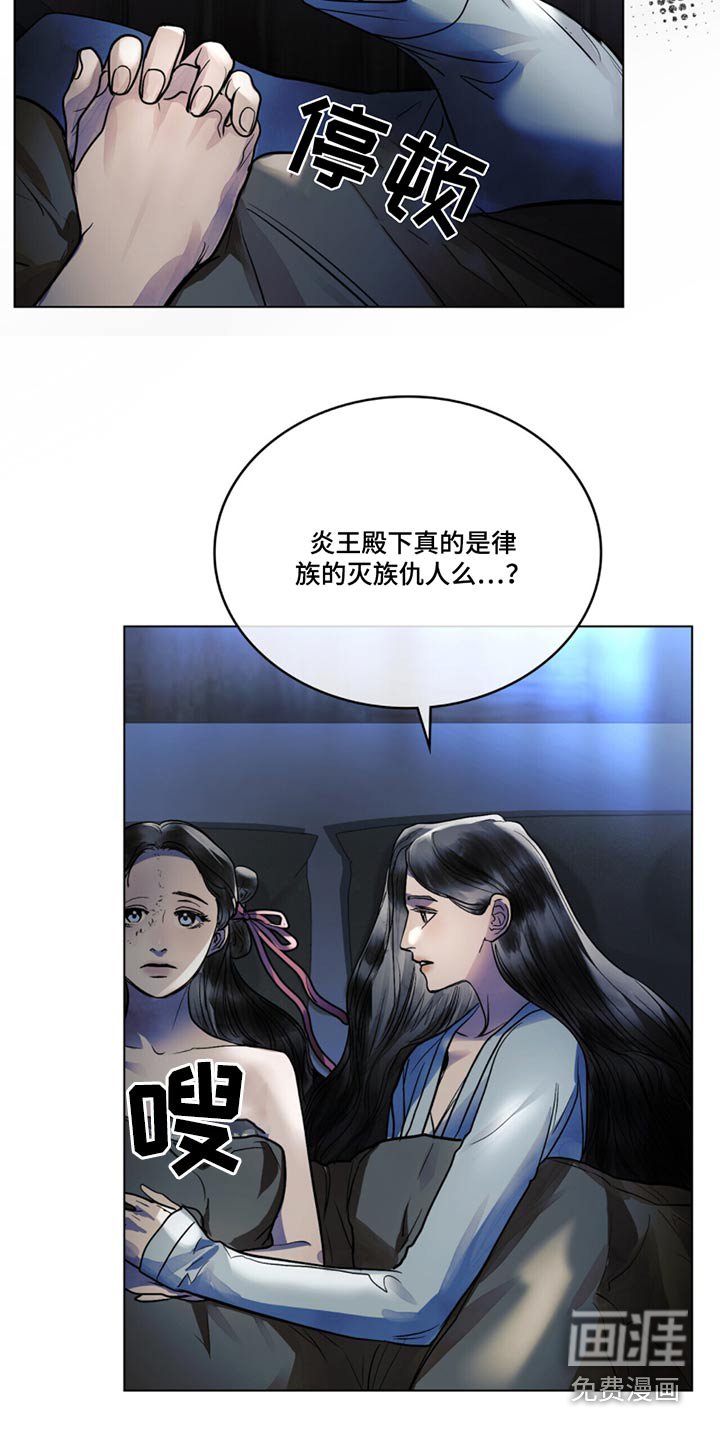 第61章：如何是好