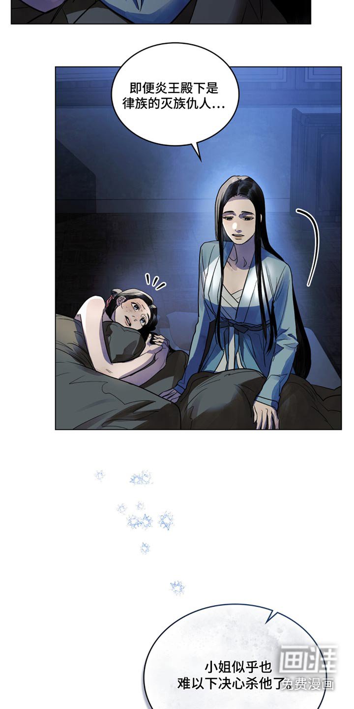 第61章：如何是好