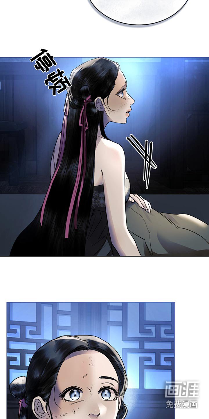 第61章：如何是好