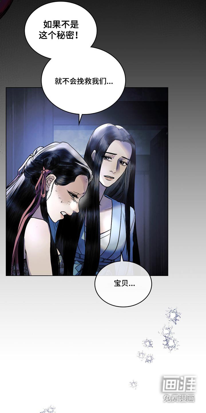 第62章：也有这感觉