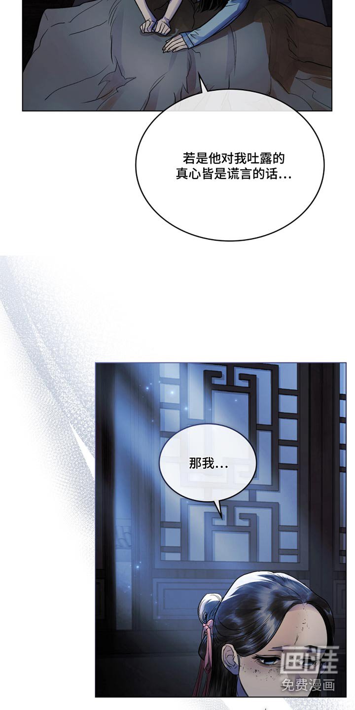 第62章：也有这感觉