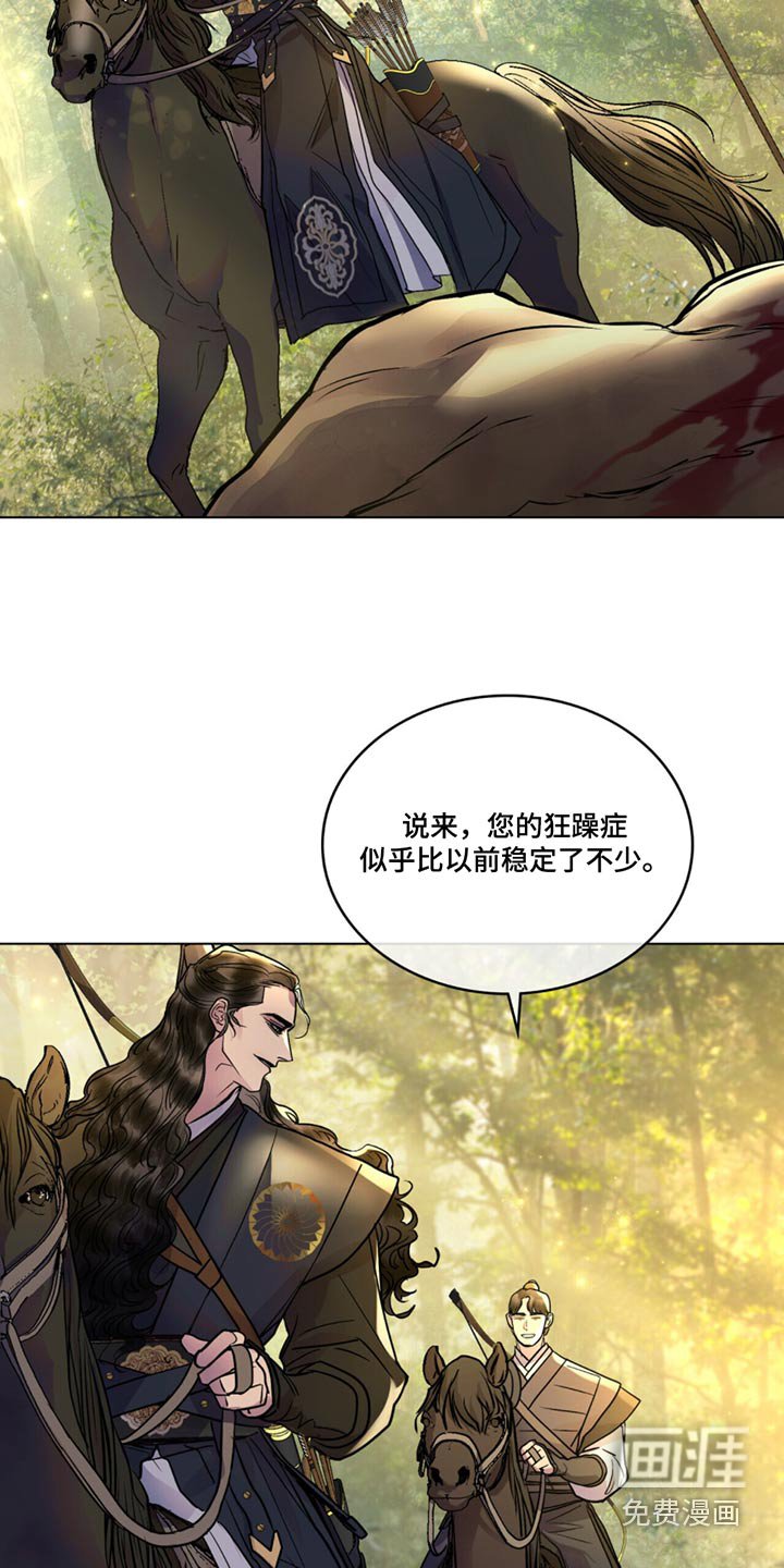 第62章：也有这感觉
