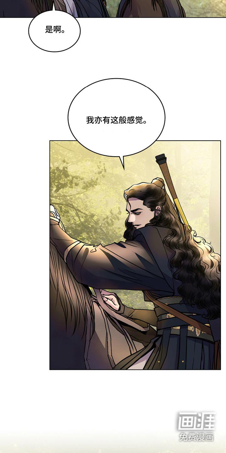 第62章：也有这感觉