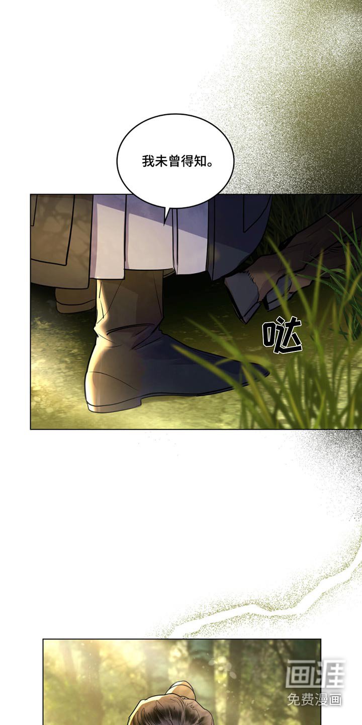 第63章：15年前