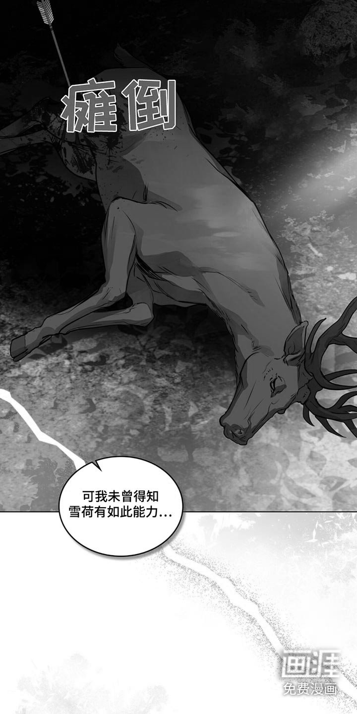 第63章：15年前