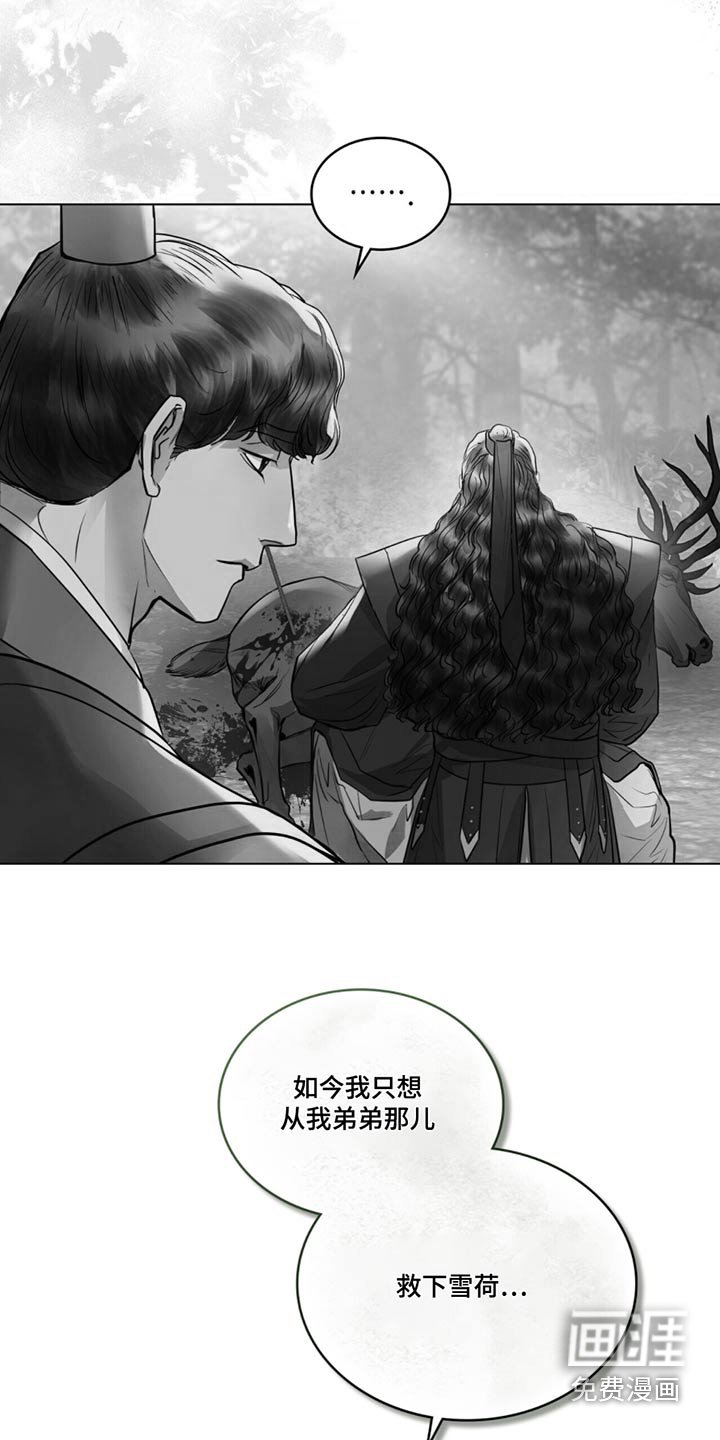 第63章：15年前