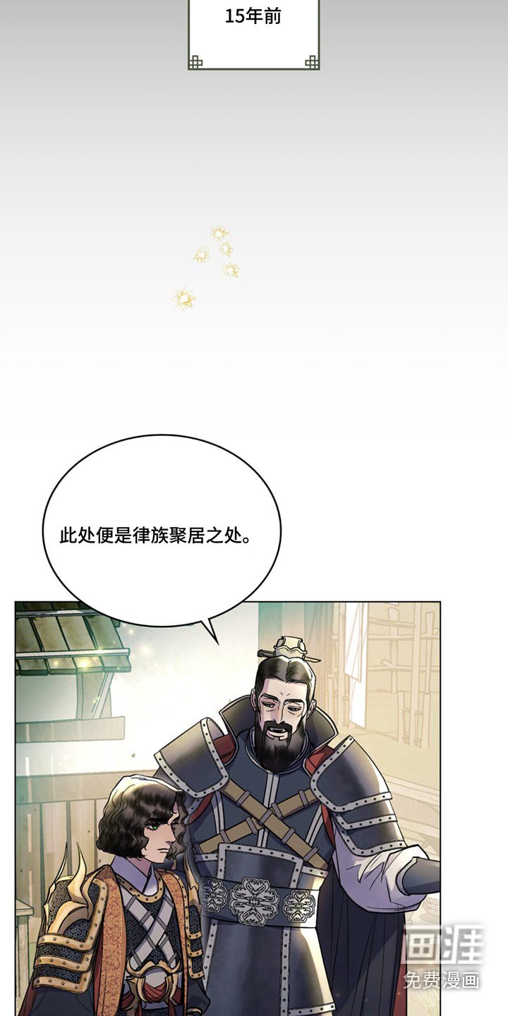 第63章：15年前