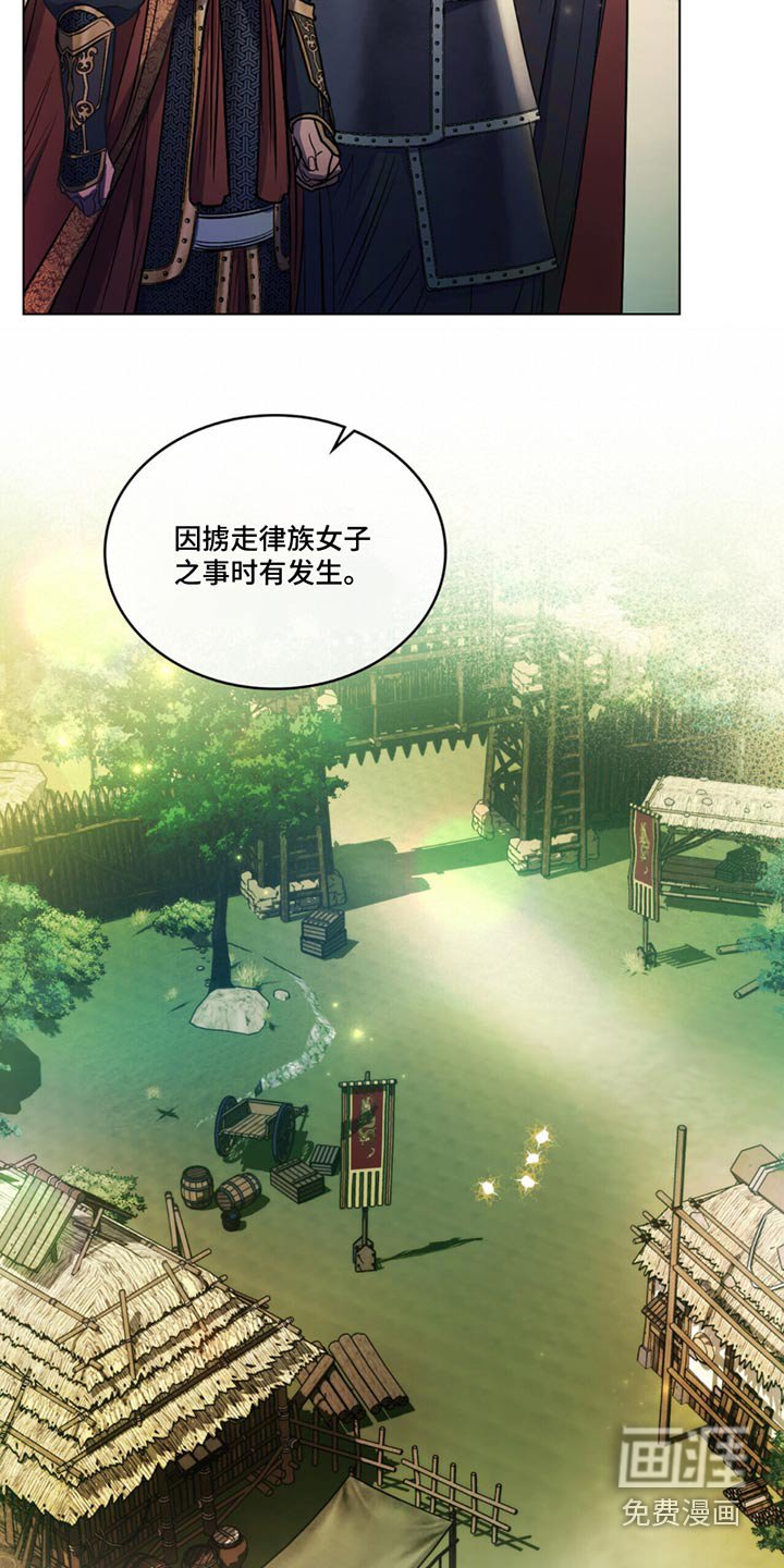第63章：15年前