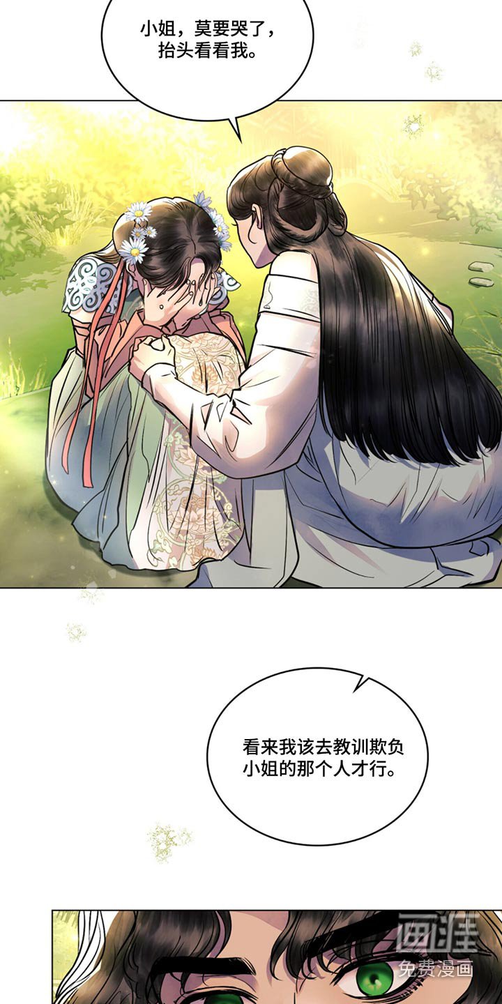 第63章：15年前