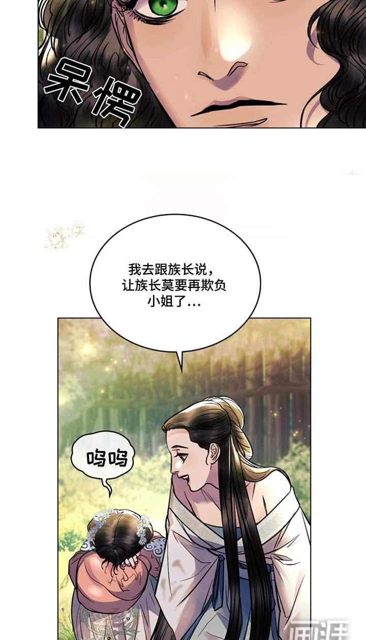 第63章：15年前