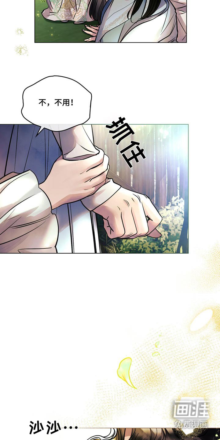 第63章：15年前