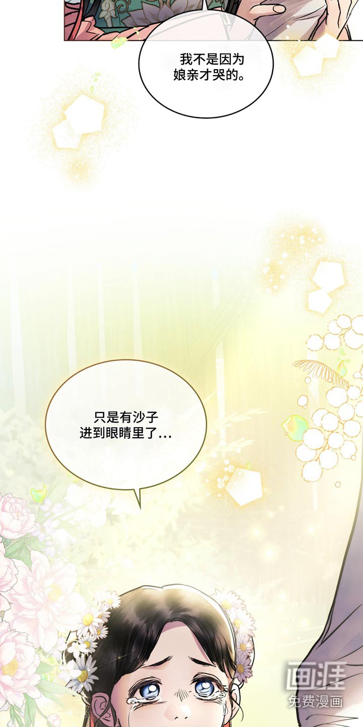第63章：15年前