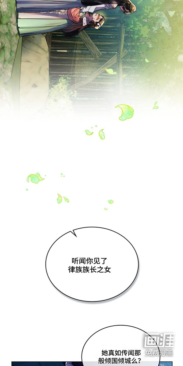 第63章：15年前