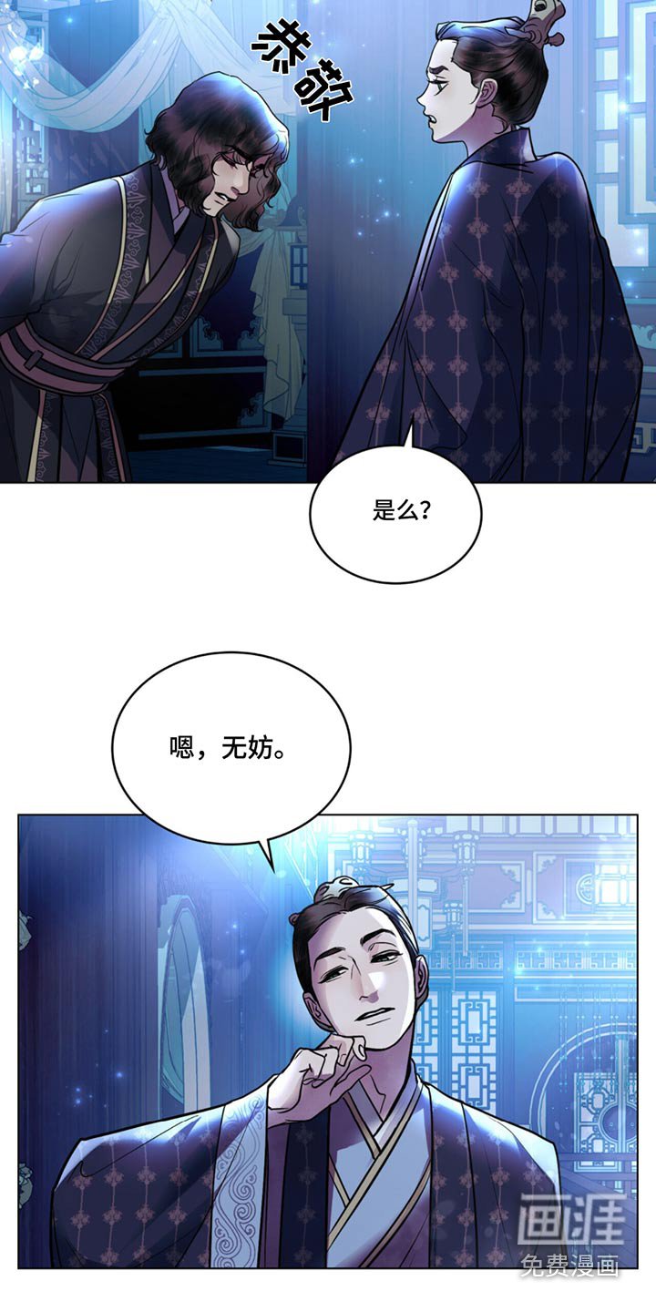 第63章：15年前
