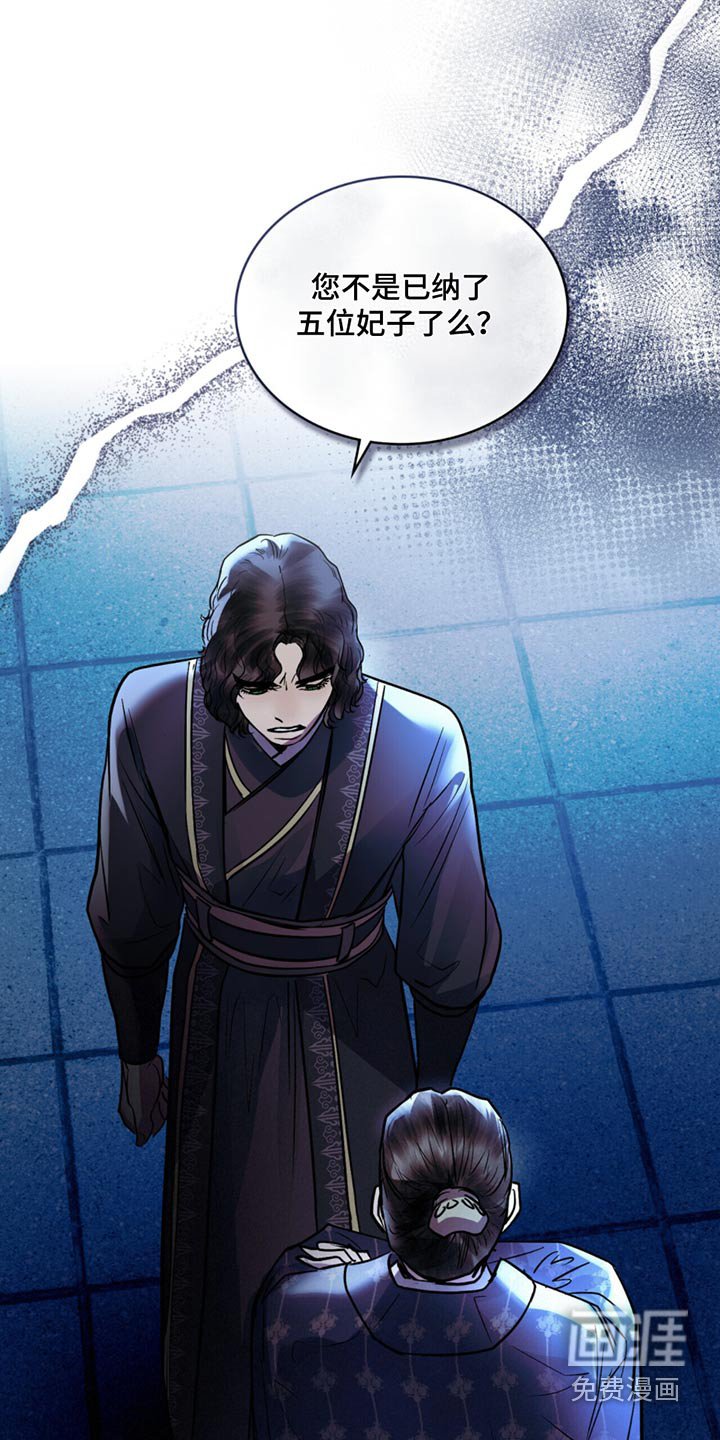 第63章：15年前